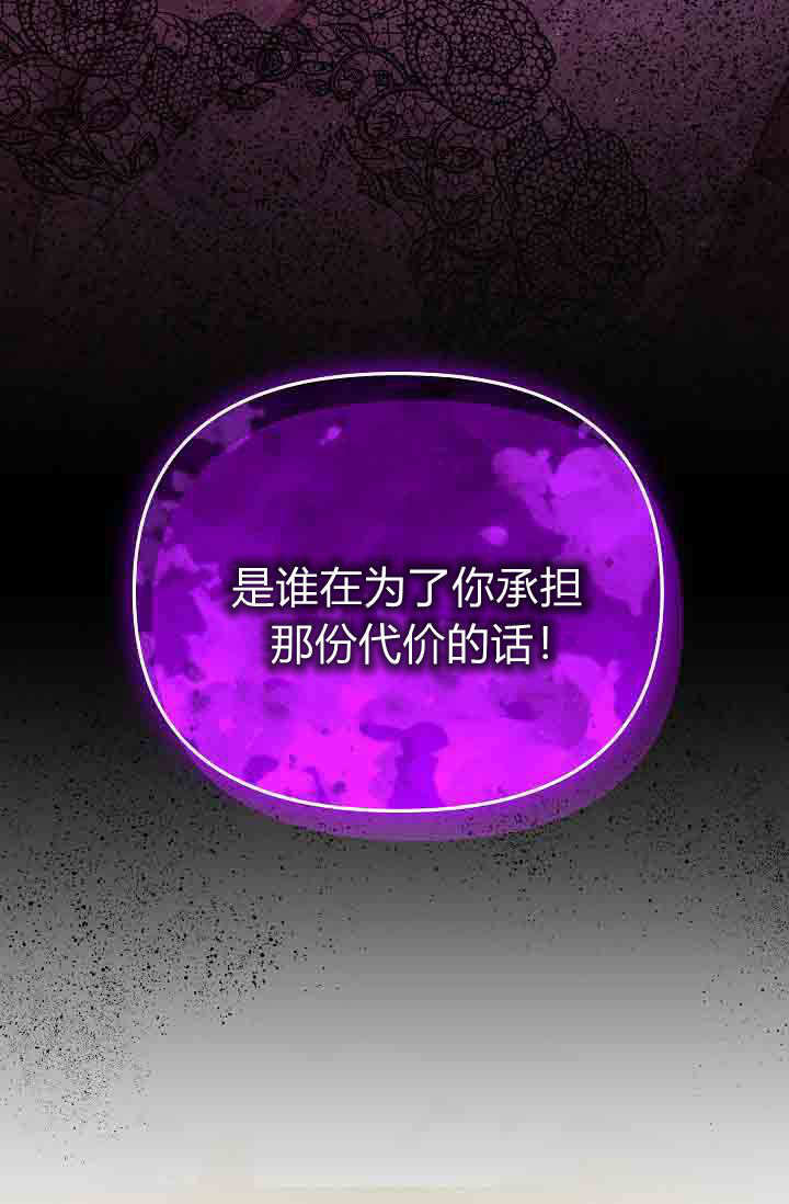 第58话 第119页