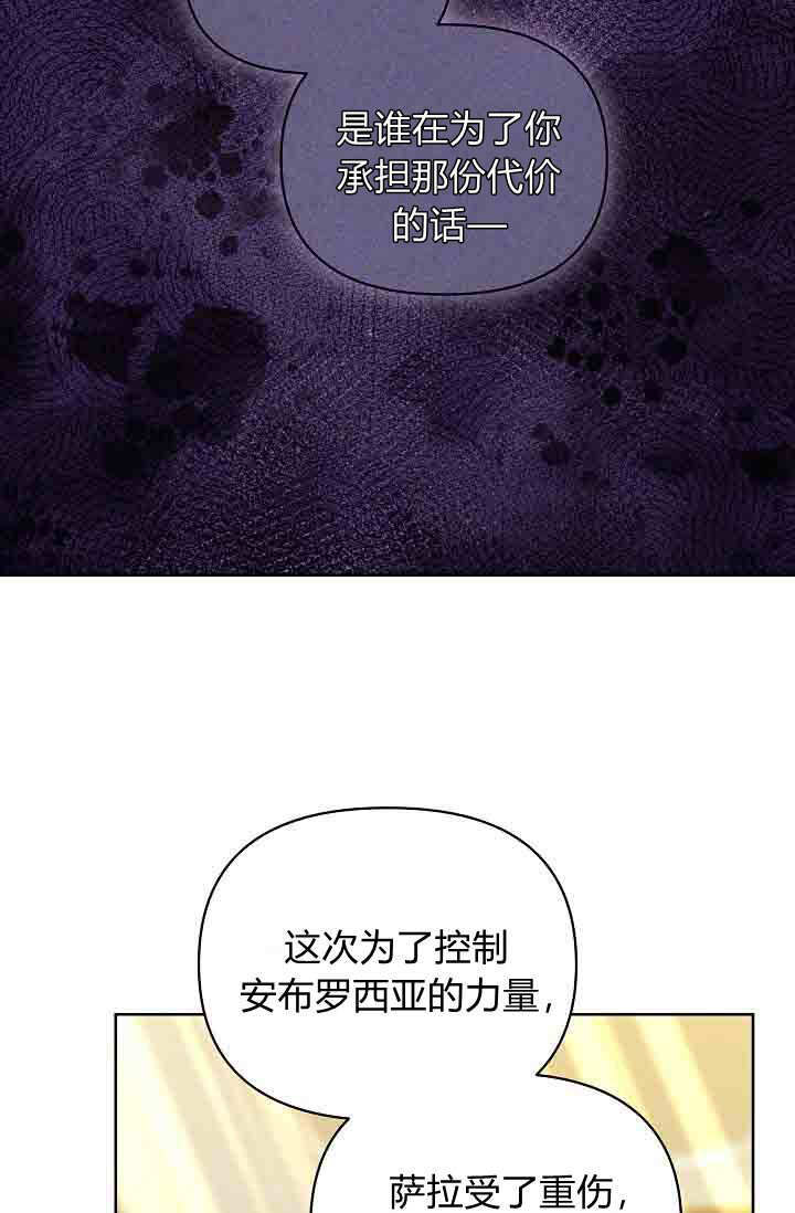 第58话 第127页