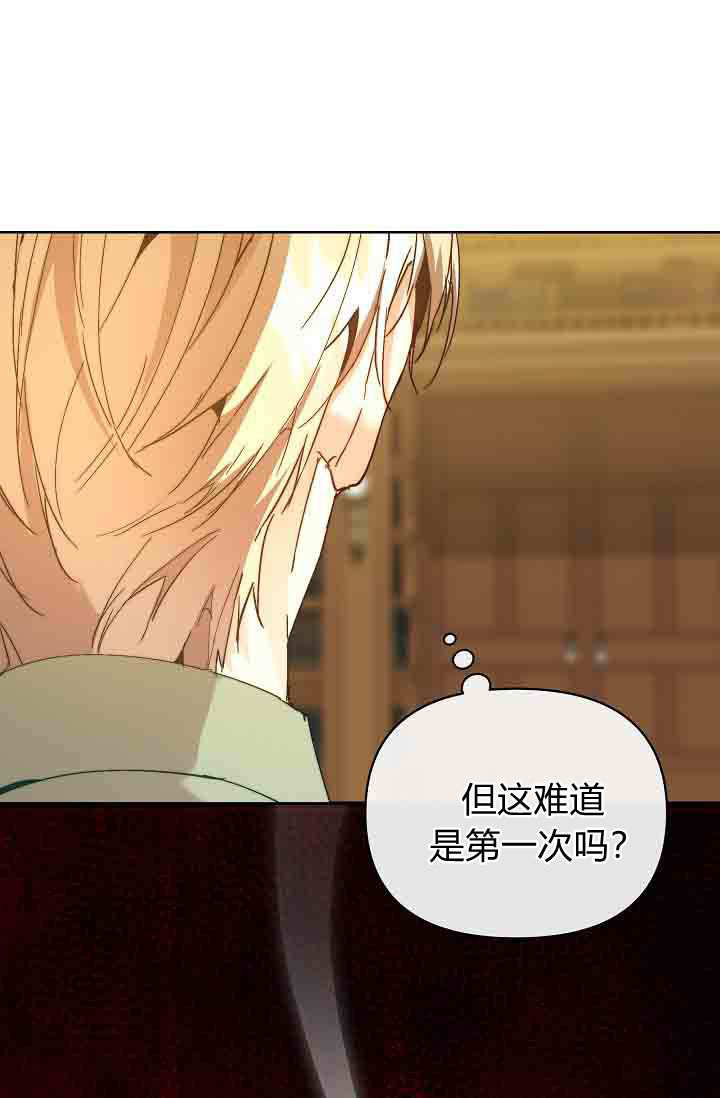 第58话 第129页