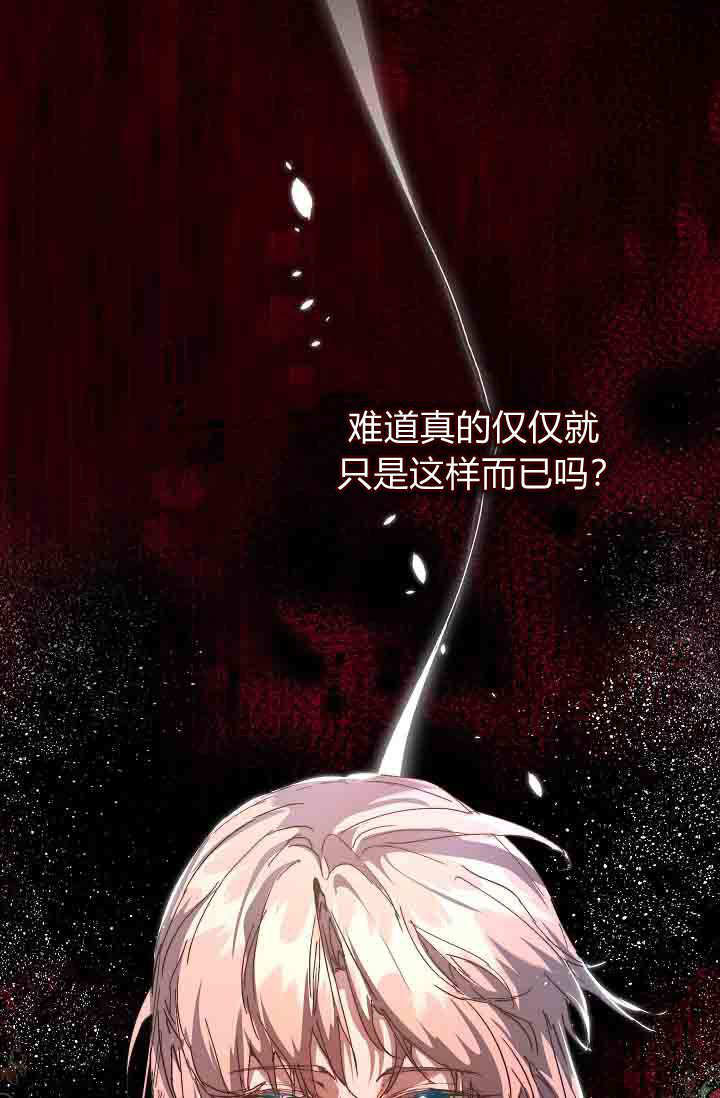 第58话 第130页
