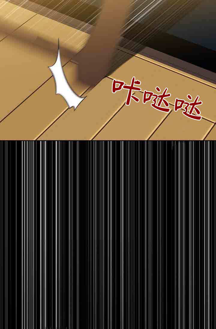 第58话 第133页