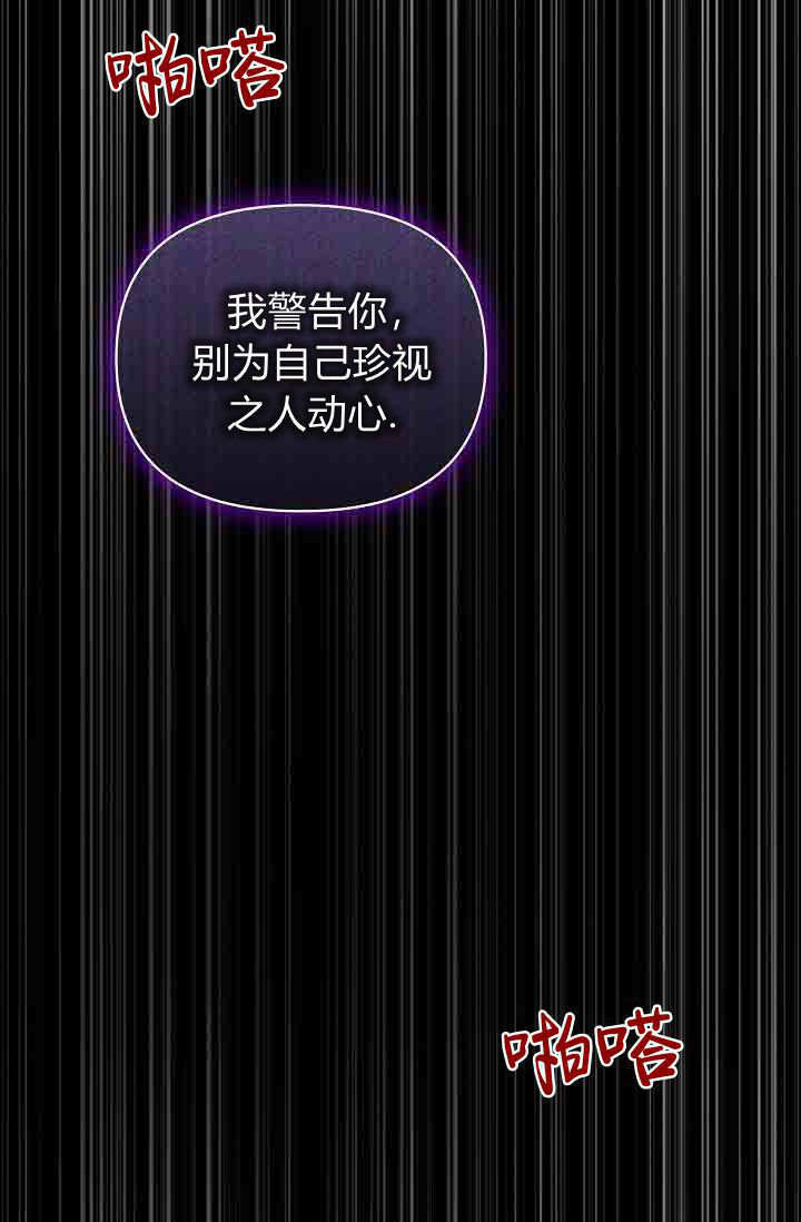 第58话 第134页