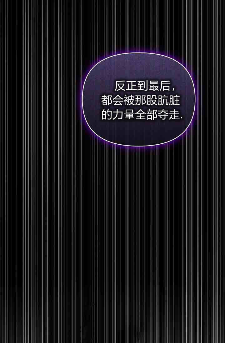 第58话 第135页