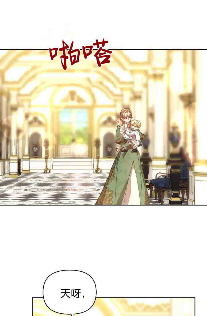 第58话 第137页
