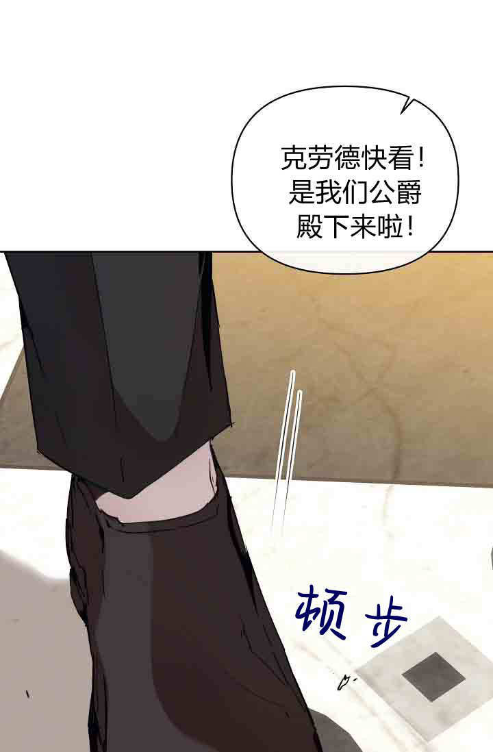 第58话 第139页