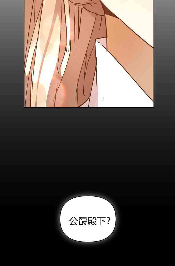 第58话 第145页