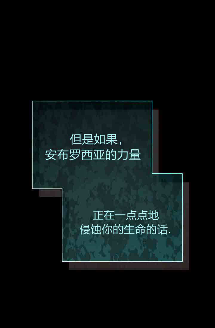 第58话 第146页