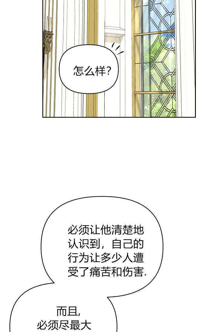 第59话 第4页