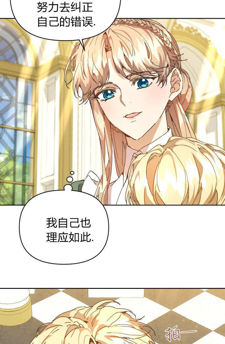 第59话 第5页
