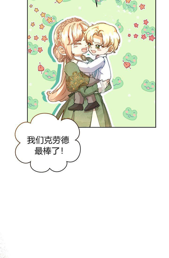 第59话 第7页