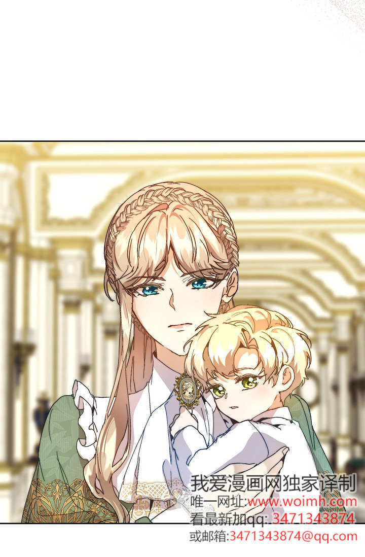 第59话 第9页
