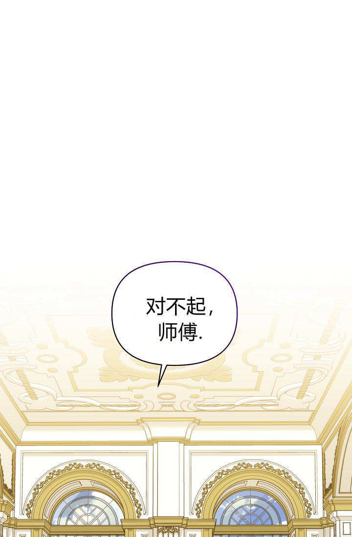 第59话 第11页