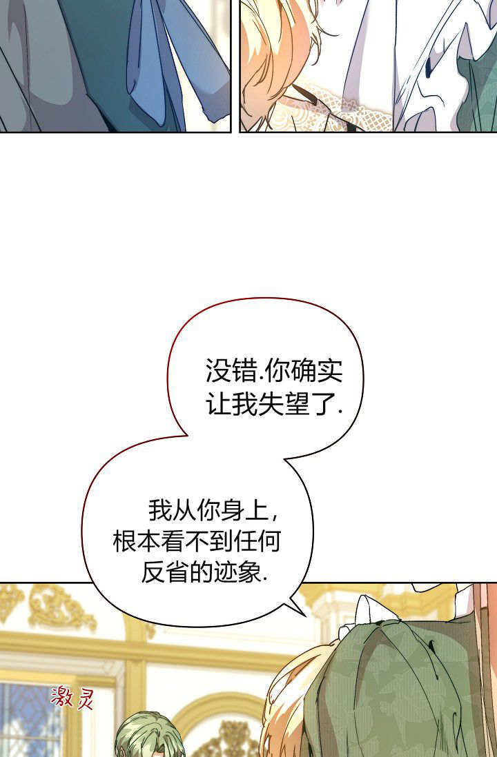 第59话 第14页