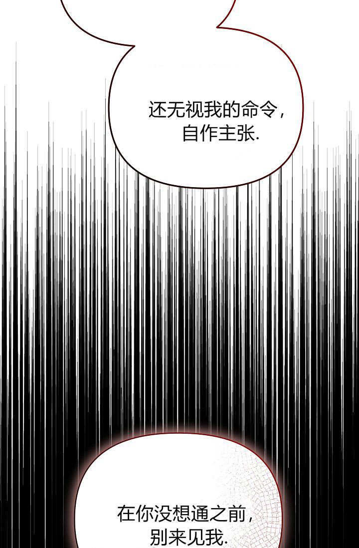 第59话 第16页