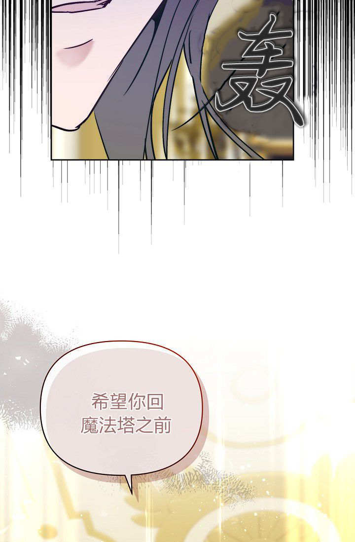 第59话 第18页