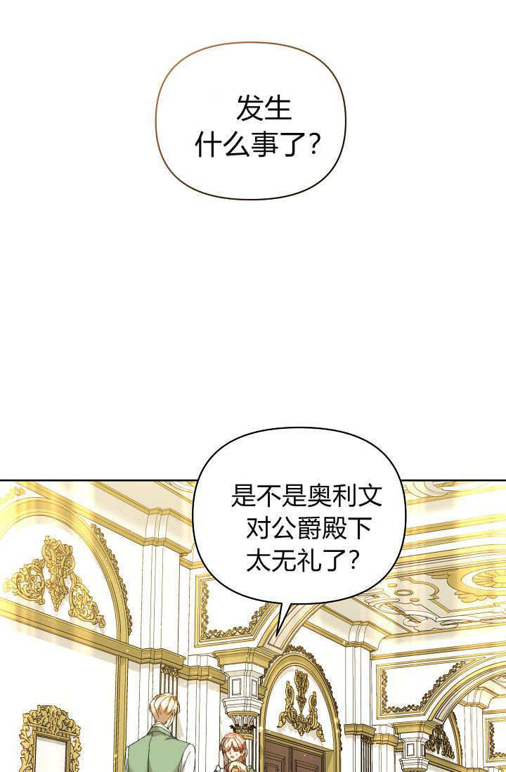 第59话 第23页