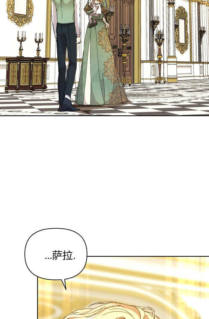 第59话 第24页
