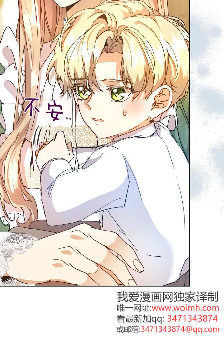 第59话 第26页
