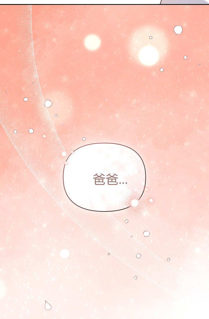 第59话 第28页