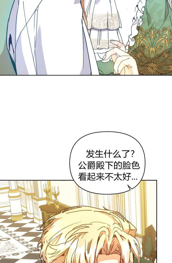 第59话 第33页