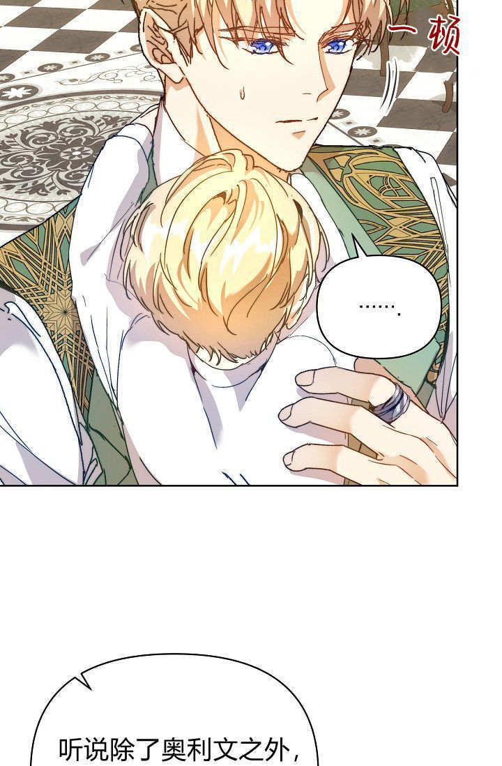 第59话 第34页