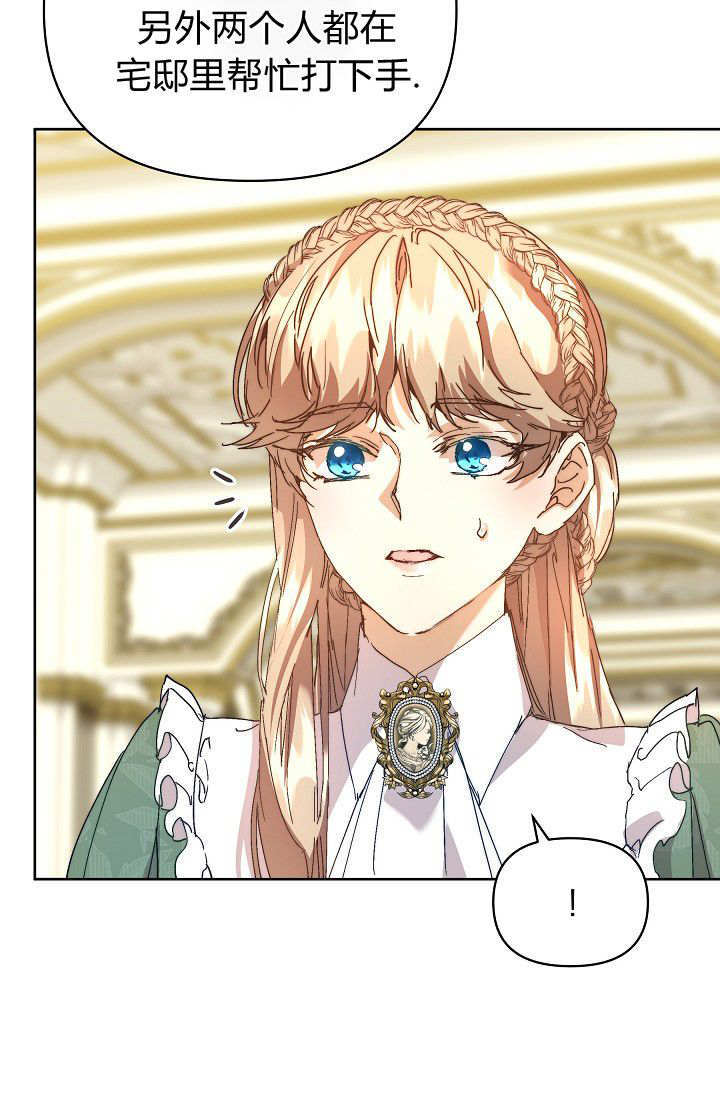 第59话 第35页