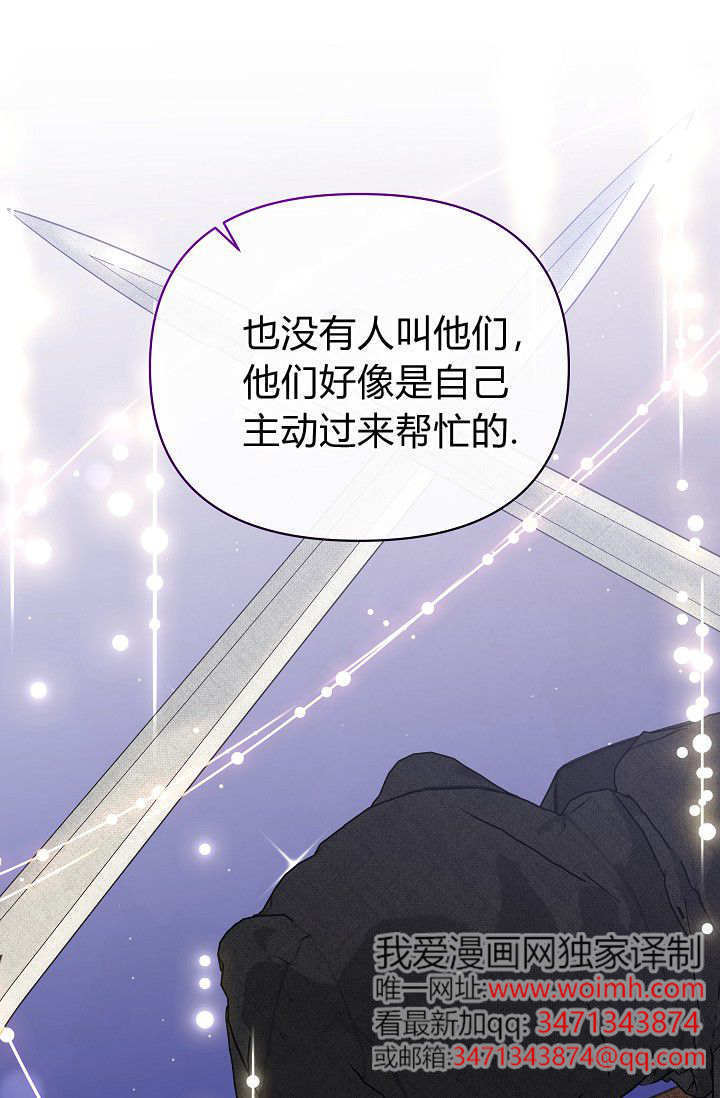 第59话 第36页