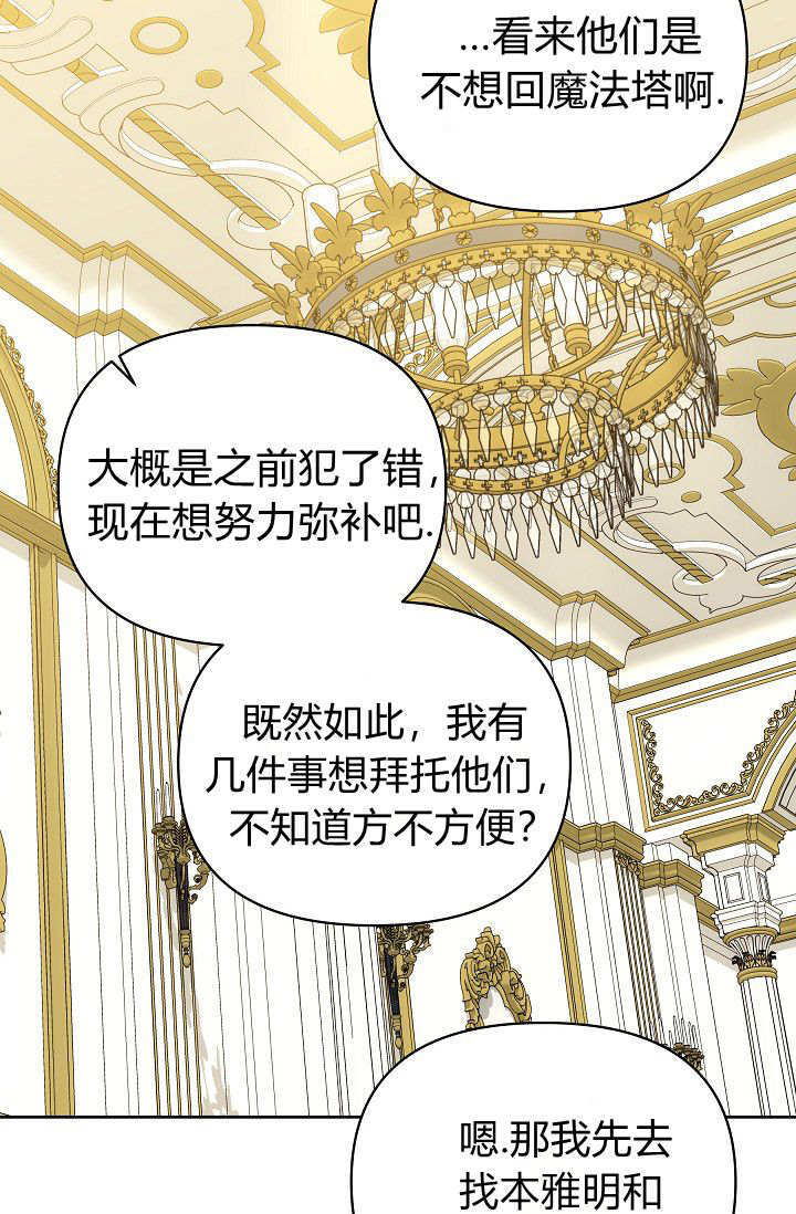 第59话 第38页