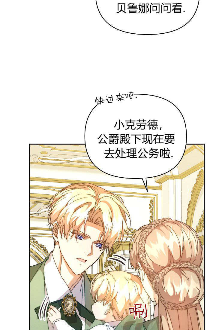 第59话 第39页