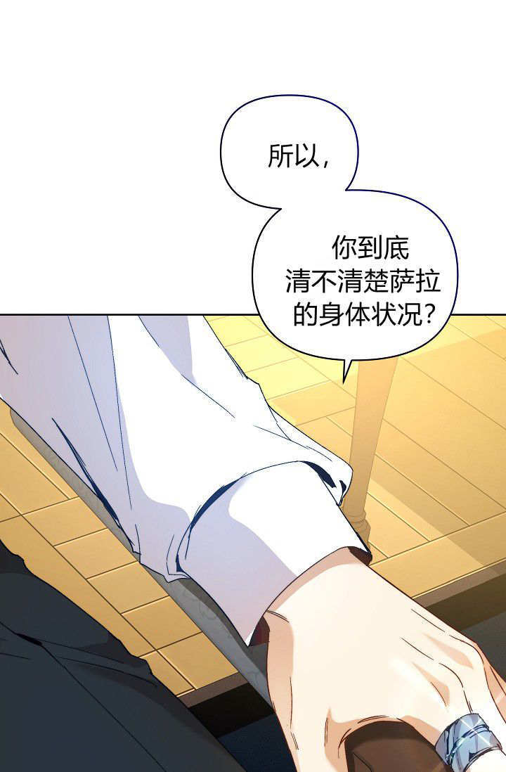 第59话 第47页