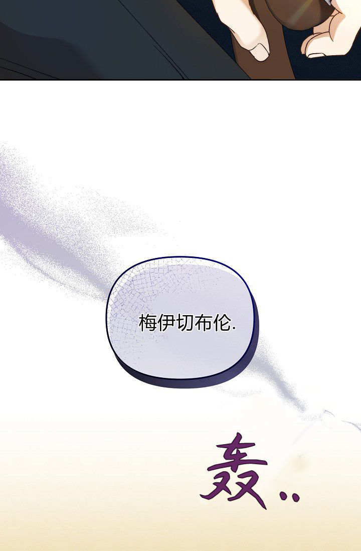 第59话 第48页