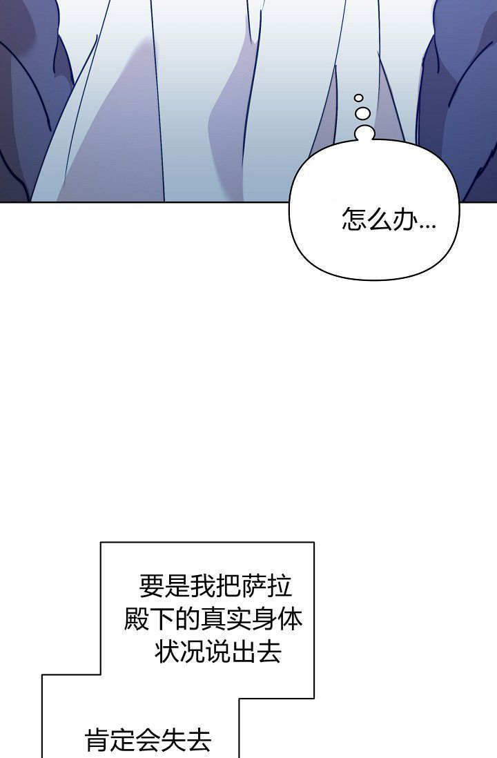 第59话 第52页