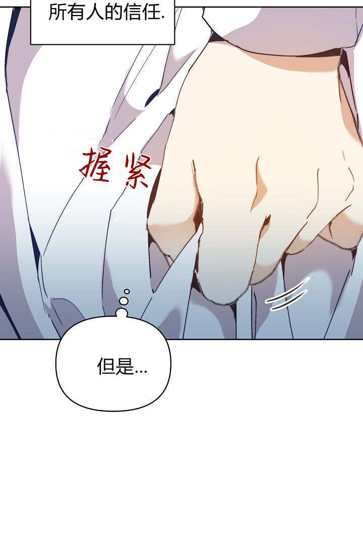 第59话 第53页