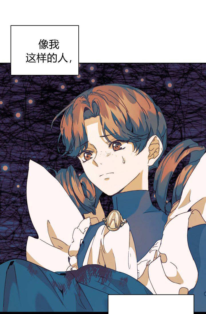 第59话 第54页