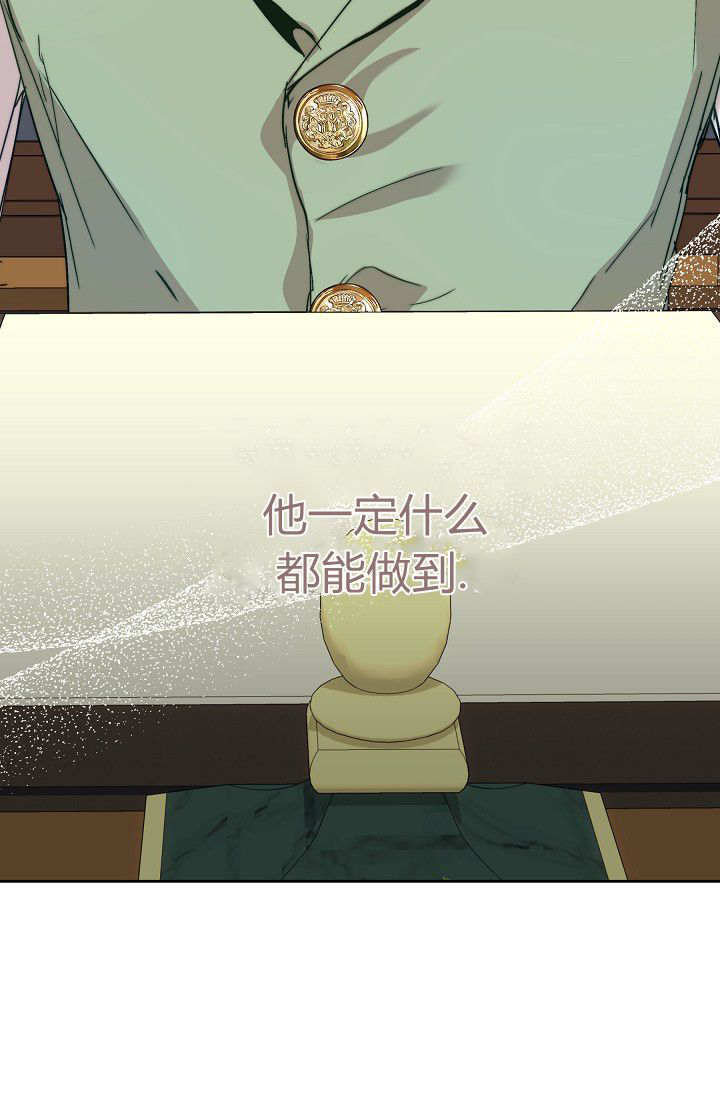 第59话 第57页