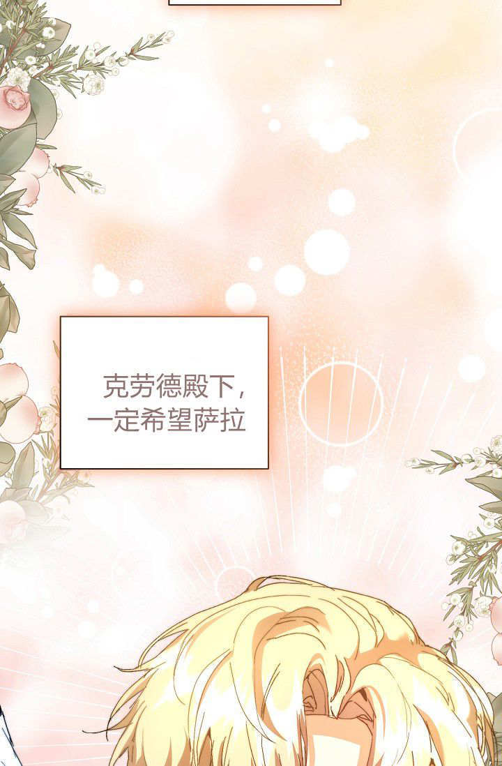 第59话 第59页
