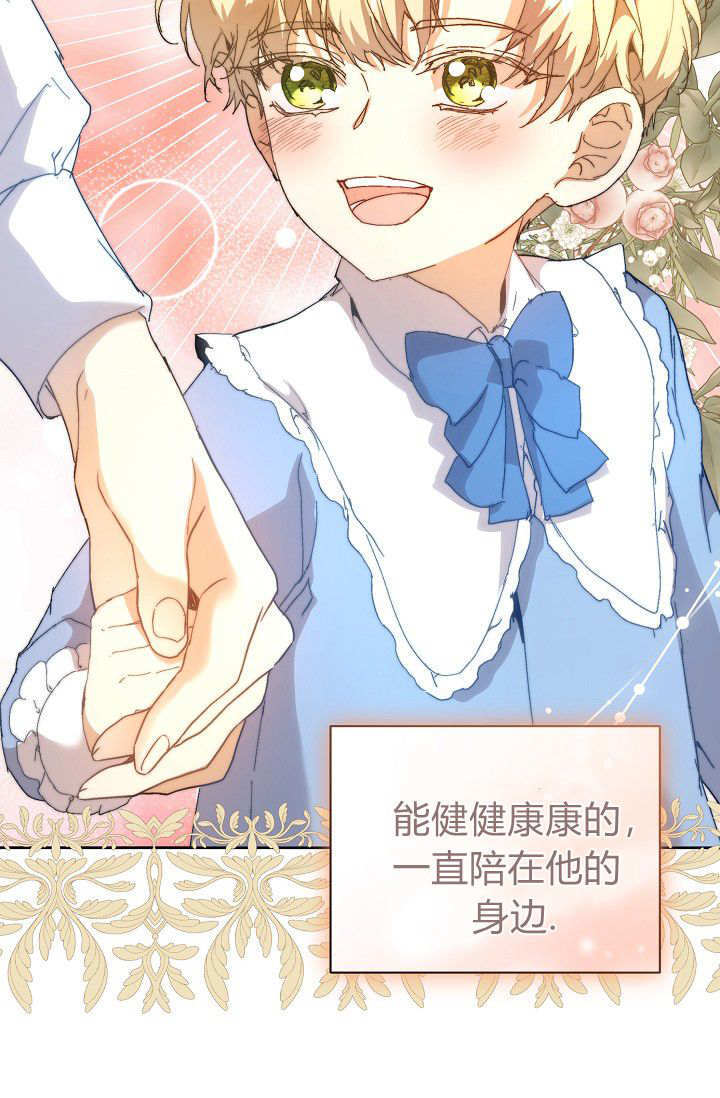 第59话 第60页