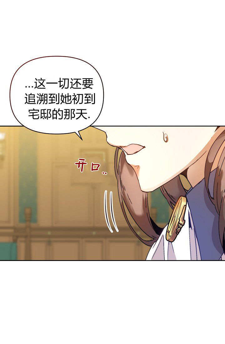 第59话 第61页