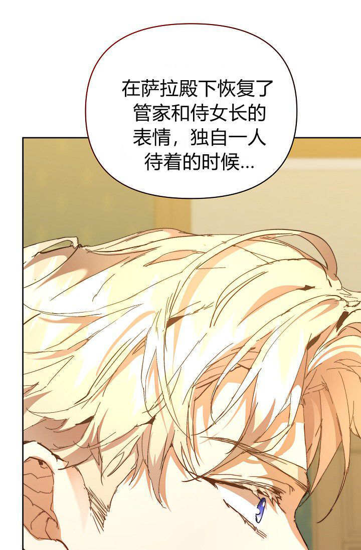 第59话 第62页