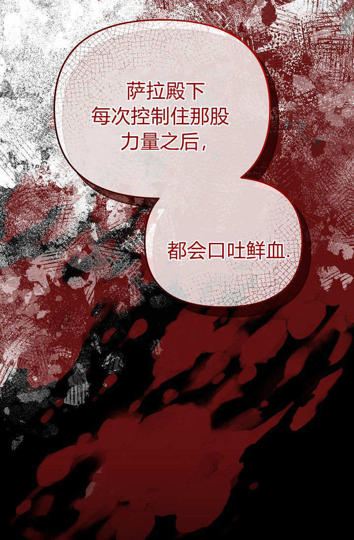第59话 第66页