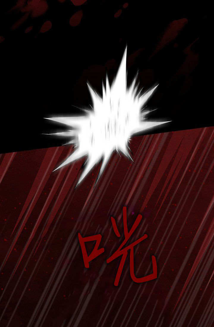 第59话 第67页