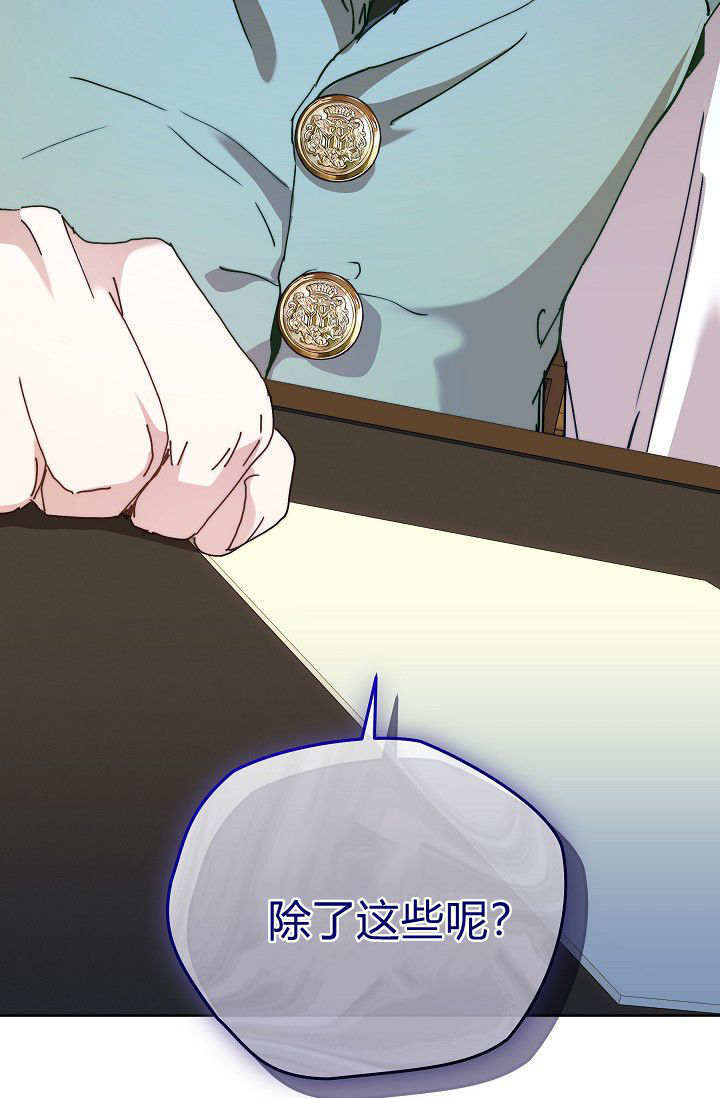 第59话 第70页