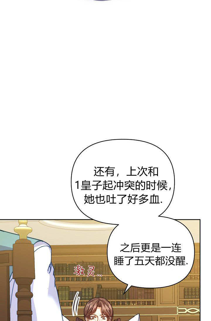 第59话 第71页