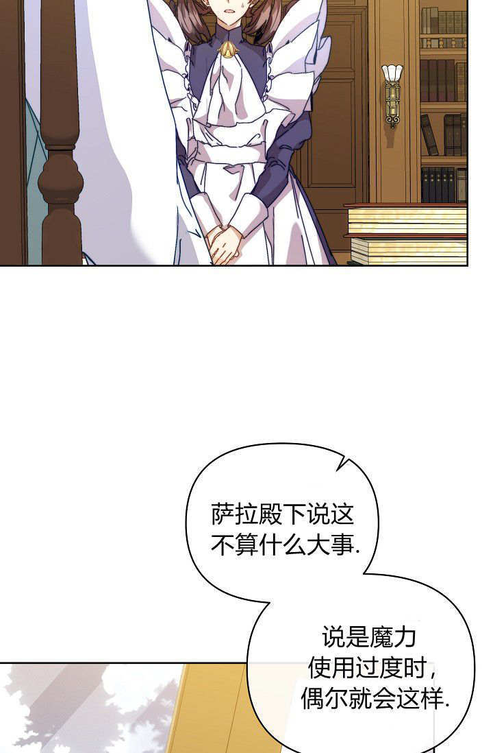 第59话 第72页