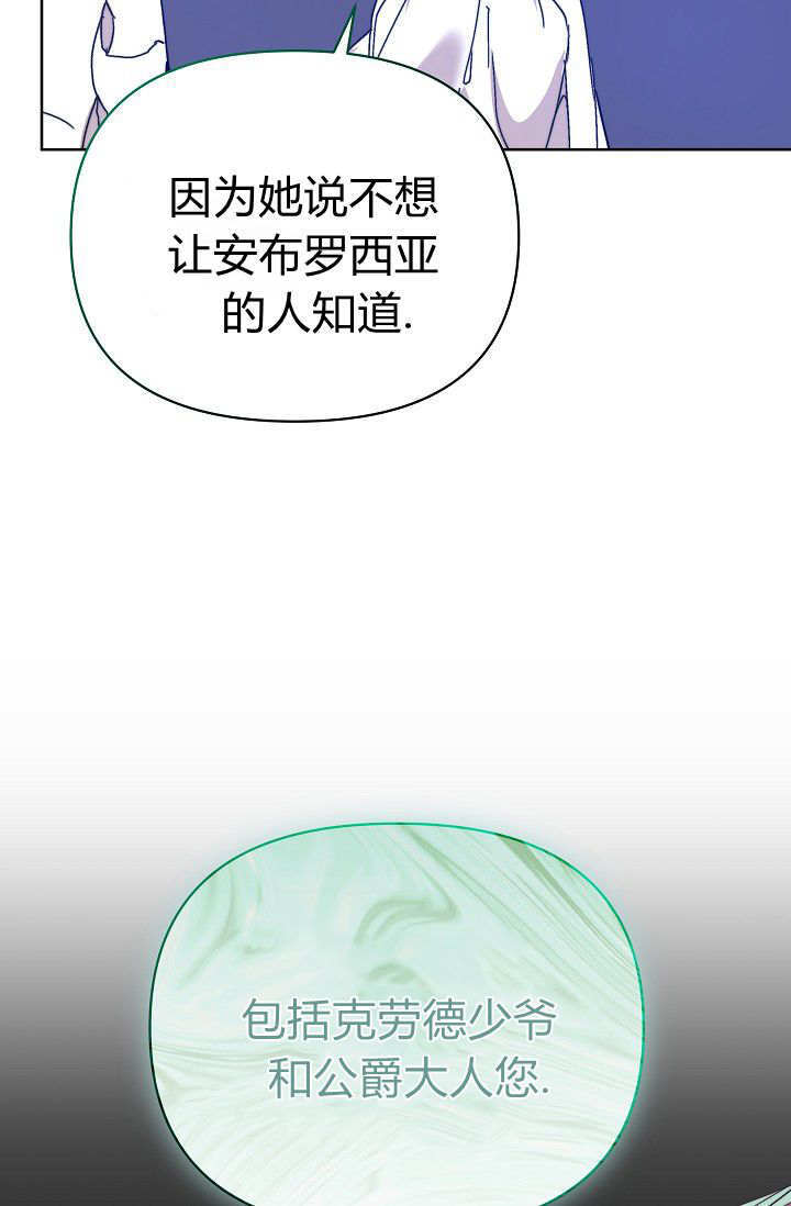 第59话 第75页