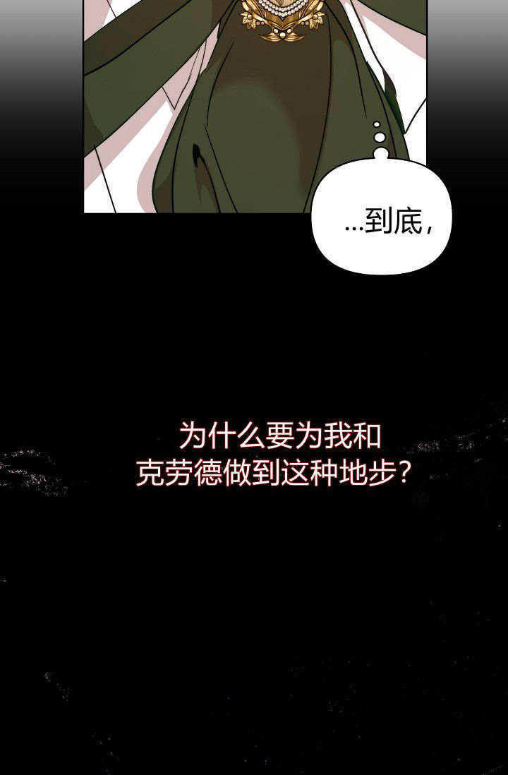 第59话 第80页