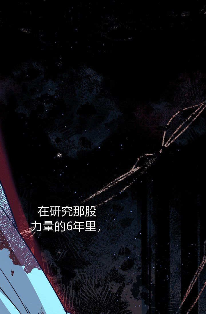 第59话 第81页
