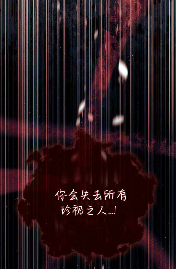 第59话 第86页