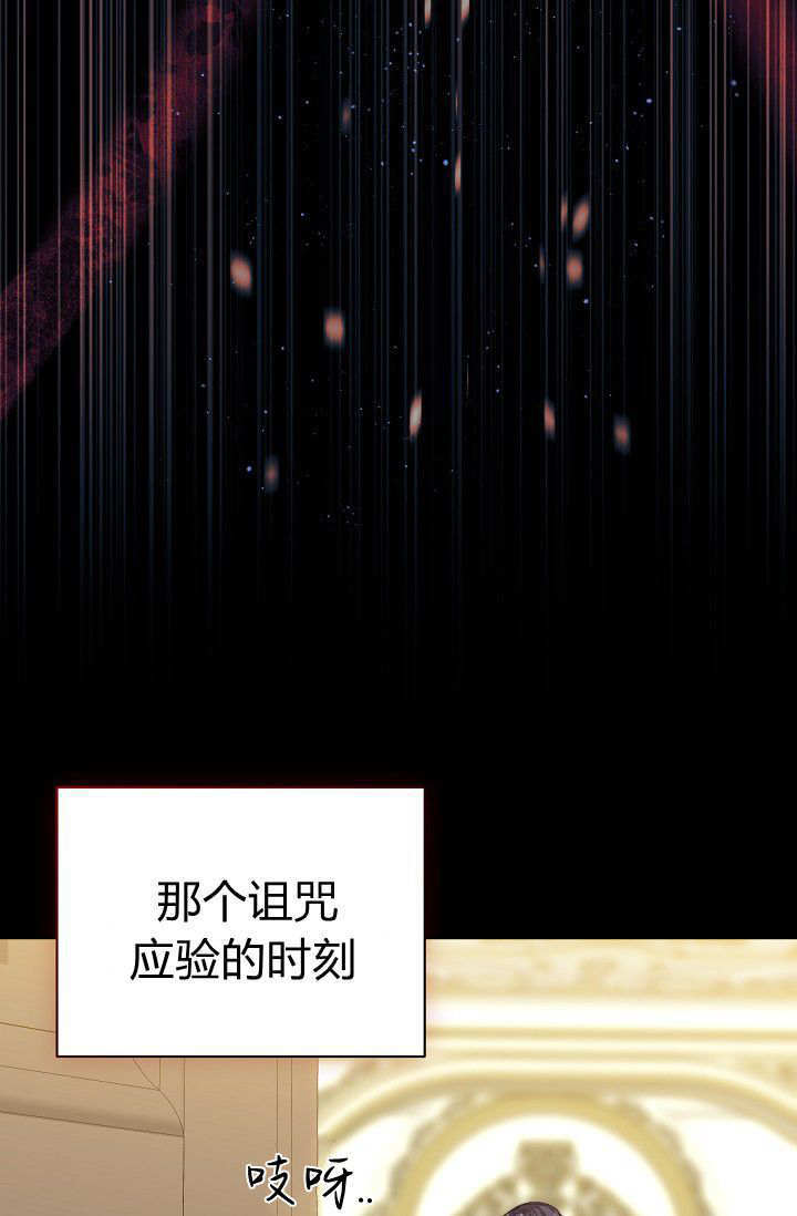 第59话 第87页