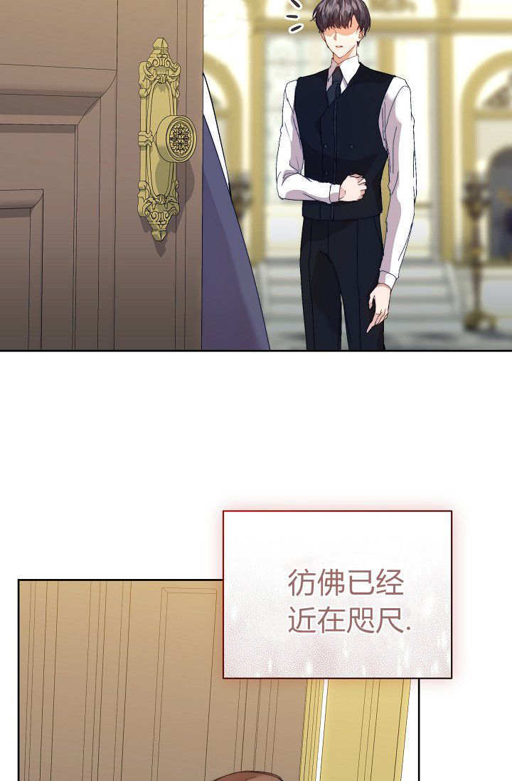 第59话 第88页